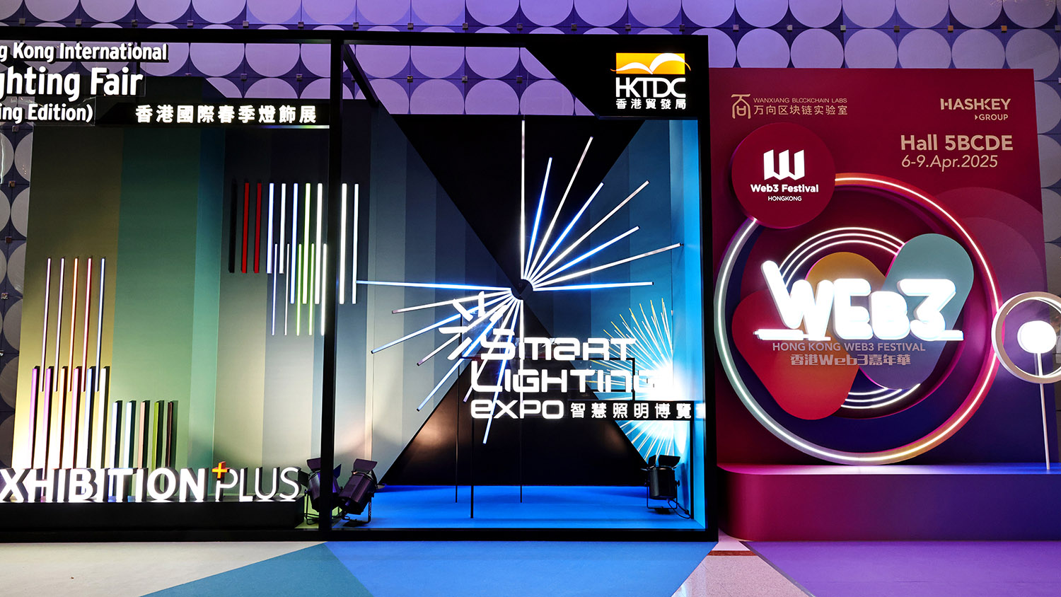 Honkongo tarptautinė apšvietimo mugė HKTDC (pavasario leidimas)